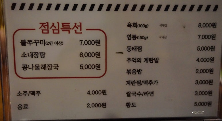 쫄쫄한곱창 이미지