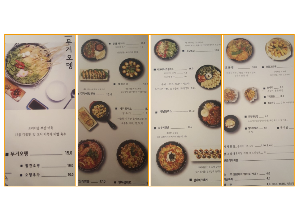 무거회관 이미지