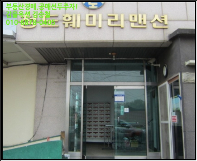 청도훼미리코아 이미지
