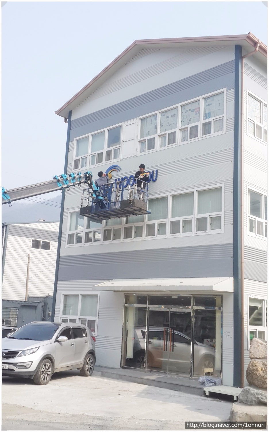 우경테크 이미지