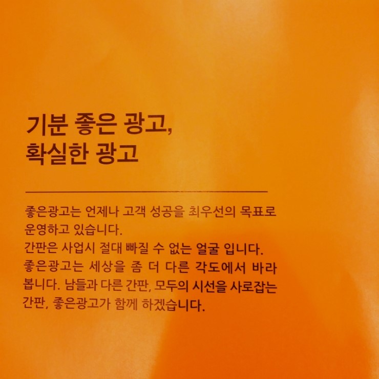 노엘광고 이미지