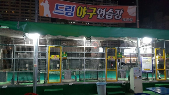 정화노래연습장 이미지