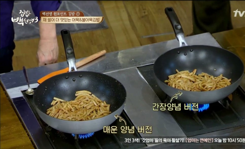 안선생김밥 이미지