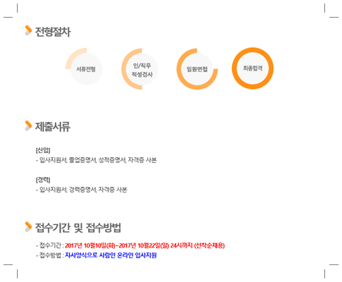 무상엠에스마트 이미지