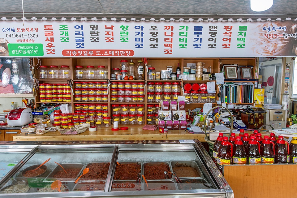 순이네토굴새우젓 이미지