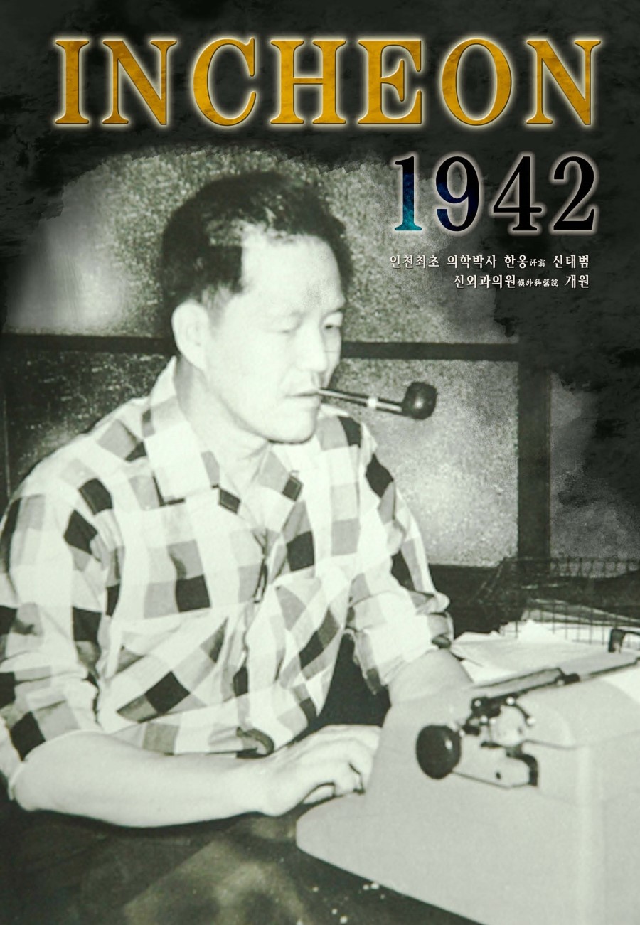 한옹 이미지