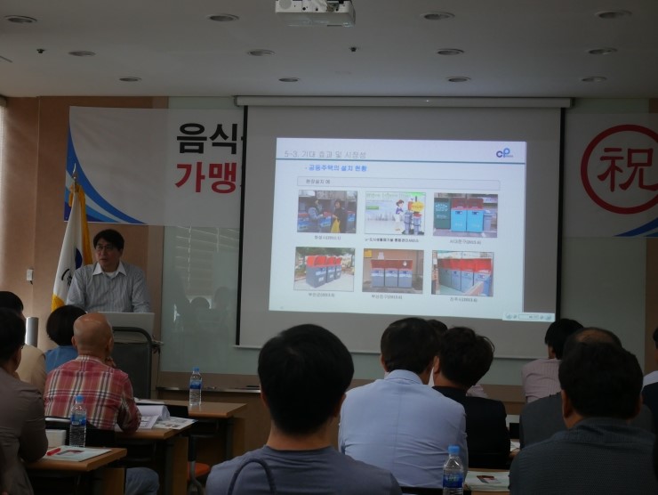 (주)콘포테크 이미지