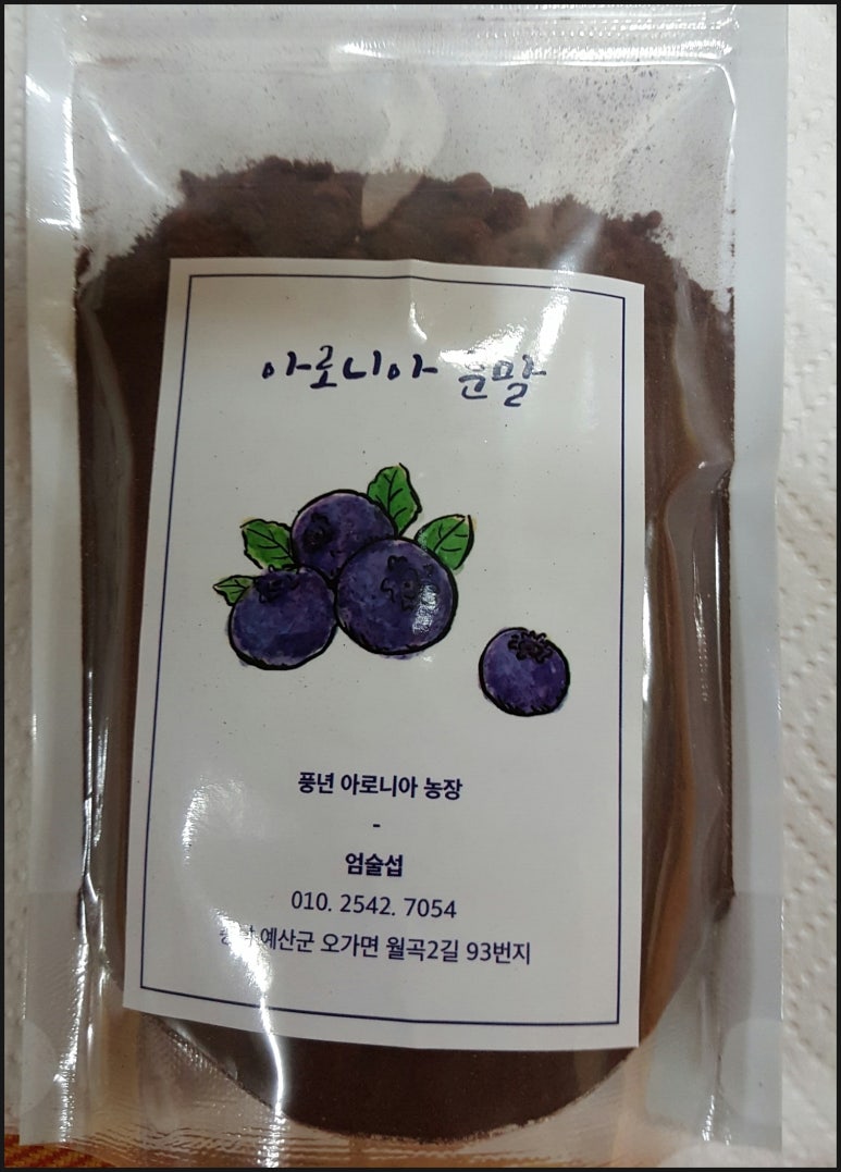 애정아로니아 이미지