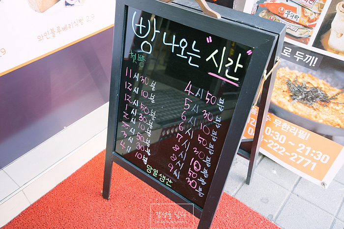 식빵공방 이미지