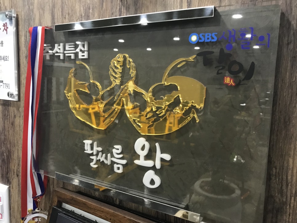 가로수짐 이미지