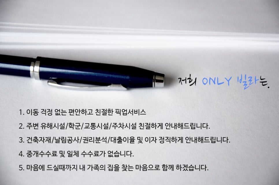 청우재 이미지