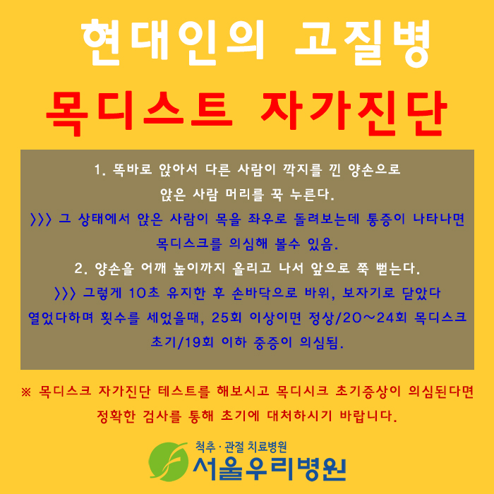서울우리병원 이미지
