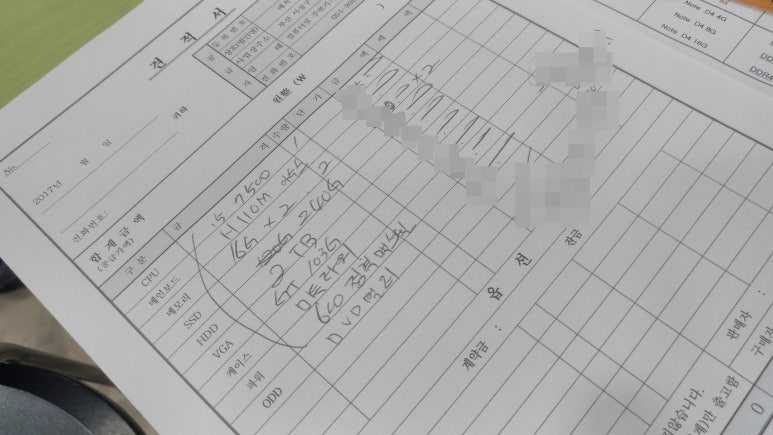 매직컴퓨터 이미지