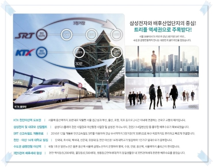 천안모다웰메이드 이미지