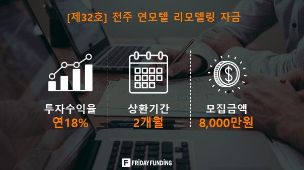 연모텔 이미지