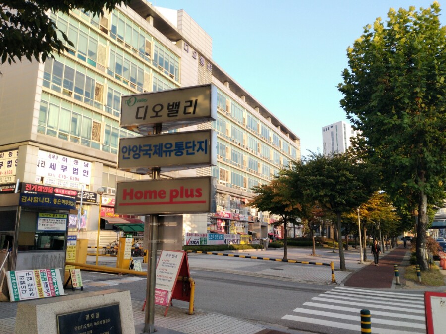 금성카공업사 이미지