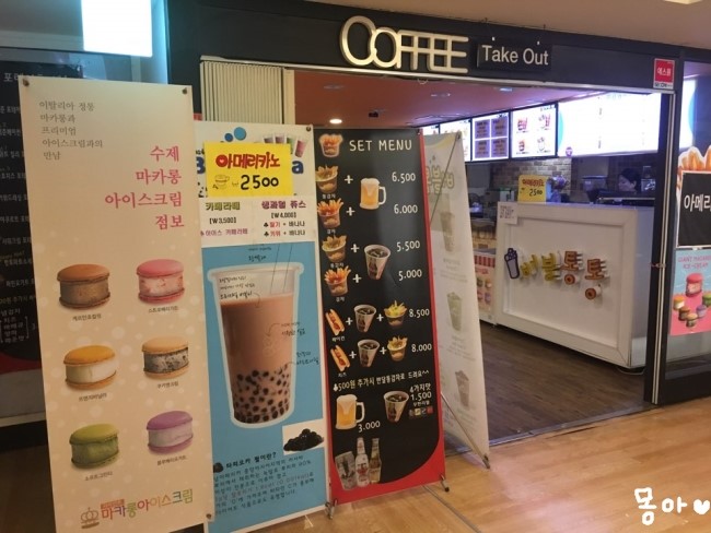 지오COFFEE 이미지