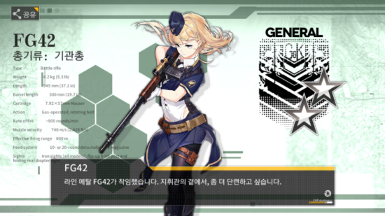 호접지몽 이미지