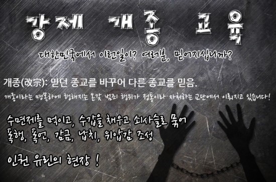 (주)한교연 이미지