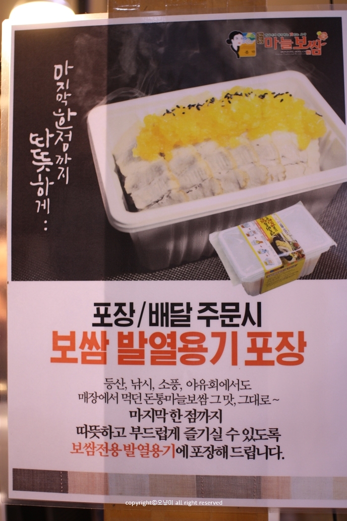 이가돈통 이미지
