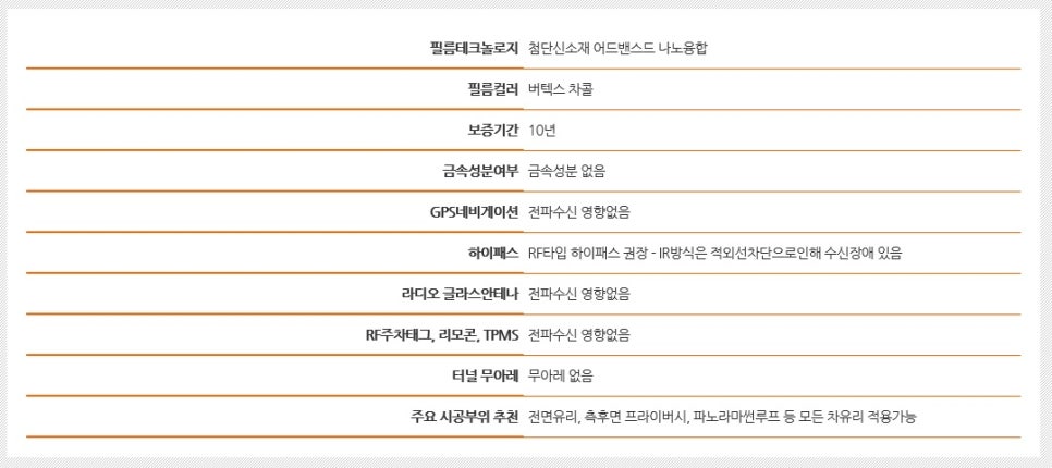 루마썬팅오토칼라 이미지