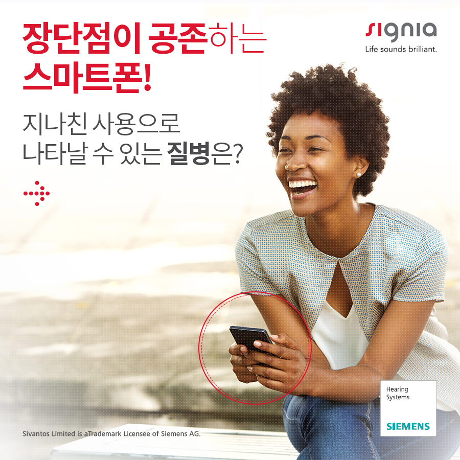 영덕 독일 보청기 이미지