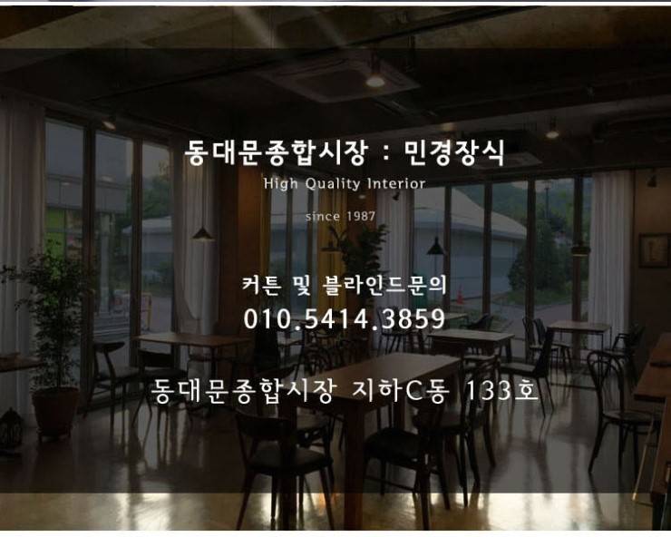 시장장식커텐 이미지
