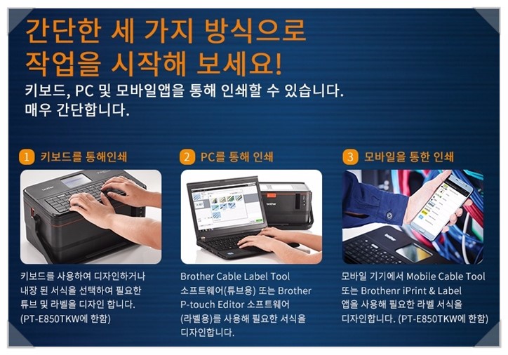 브라더산업 이미지