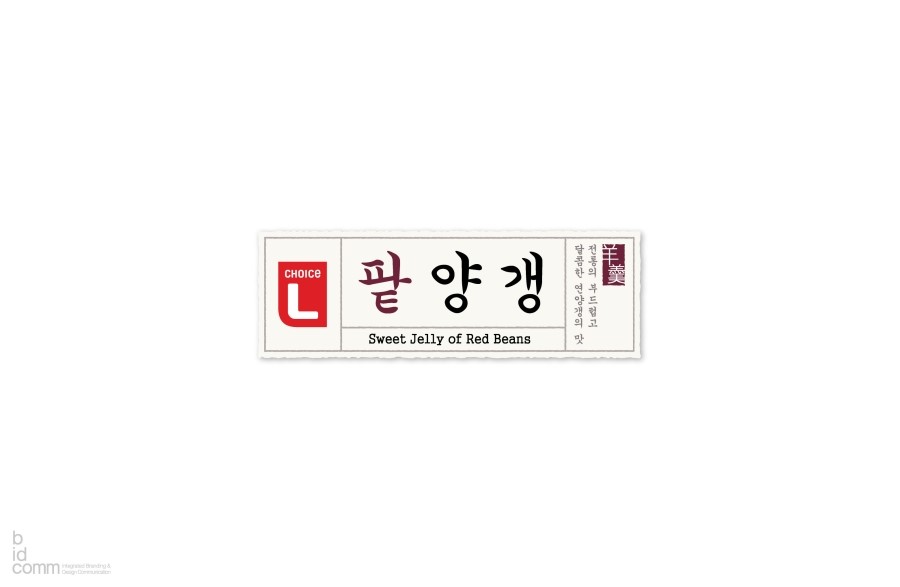 디자인양갱 이미지