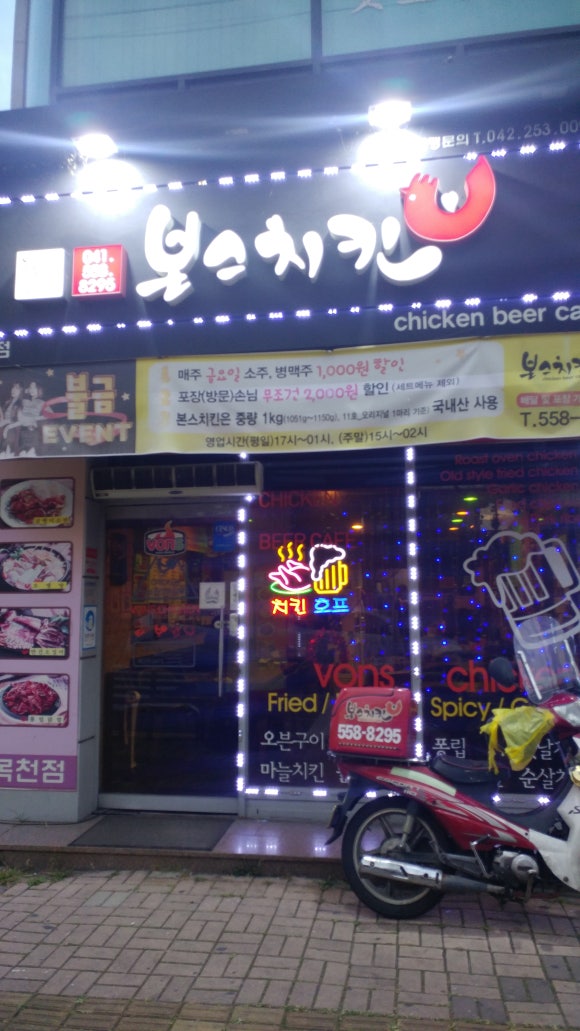 목천당구장 이미지