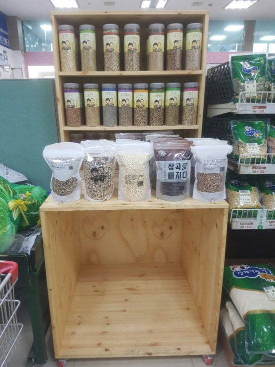 고창농협 하나로마트 이미지