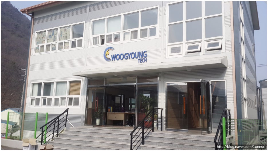 우경테크 이미지