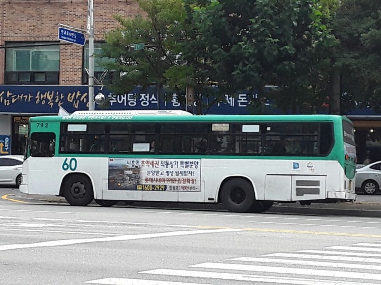 모란연세의원 이미지