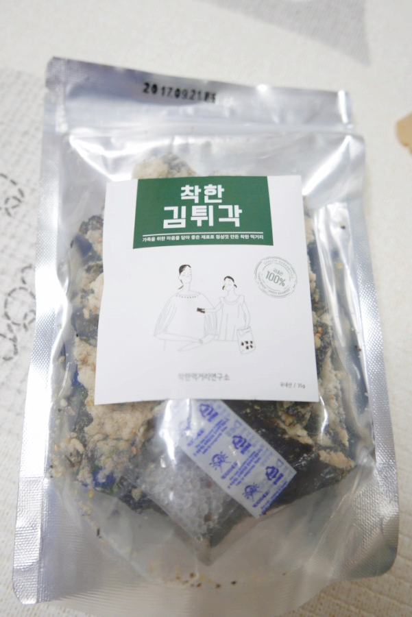 엠앤제이푸드 이미지