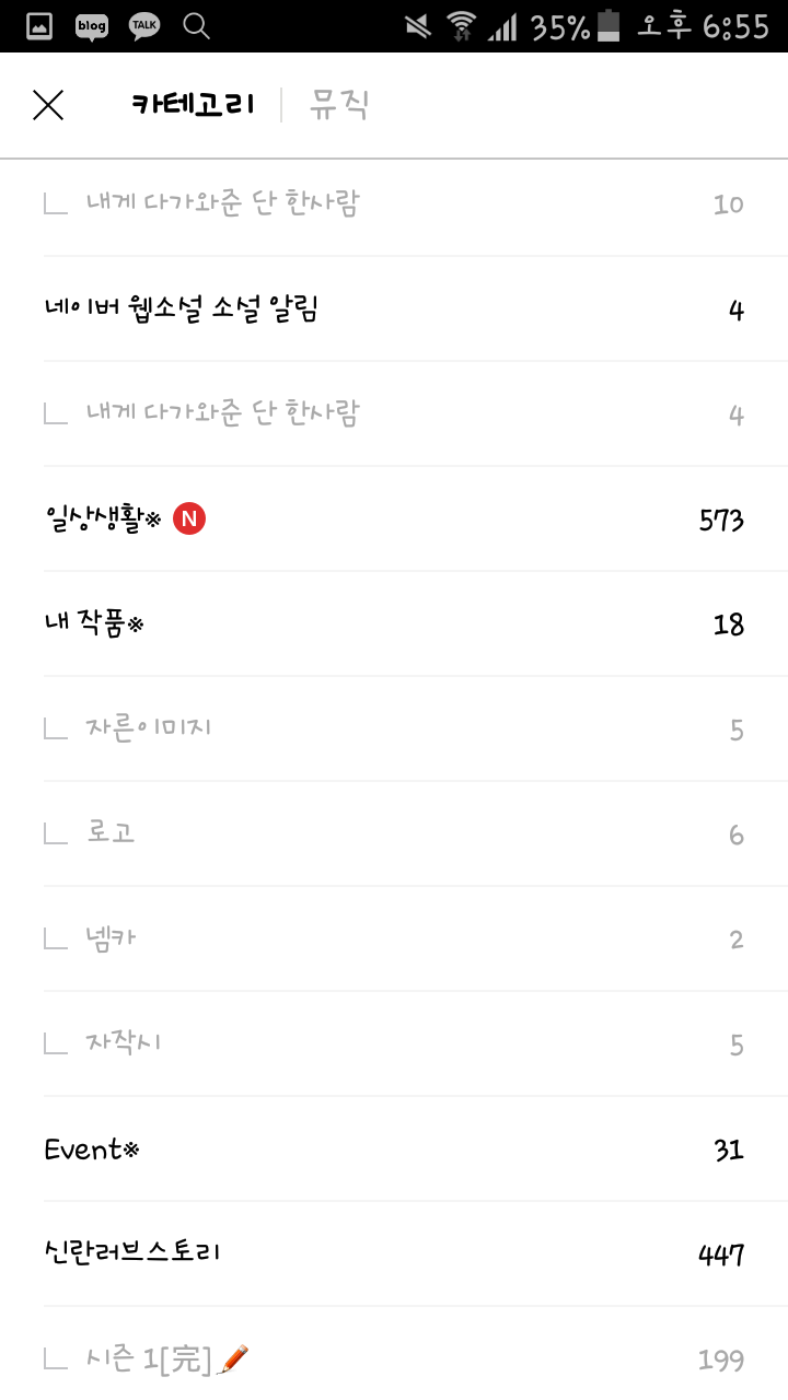 라오니 이미지