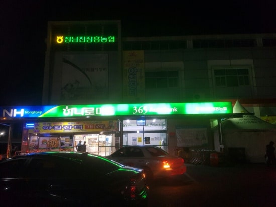 농부마트 이미지