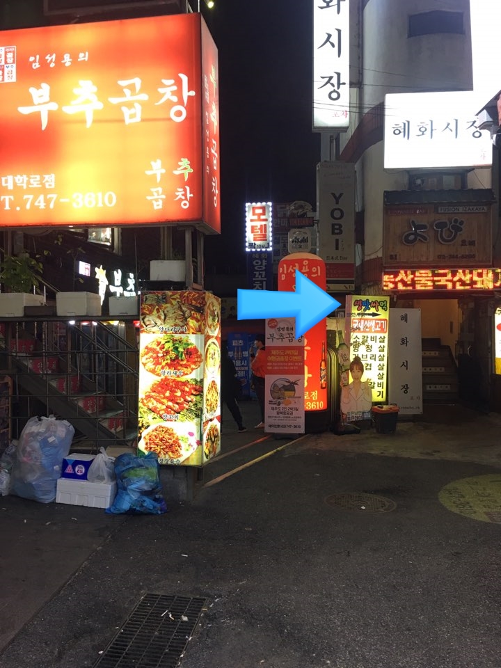 생고기맛있고싸게먹는법 이미지
