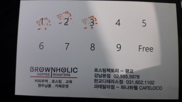 홀릭판교 이미지