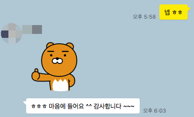 남진컴퓨터 이미지