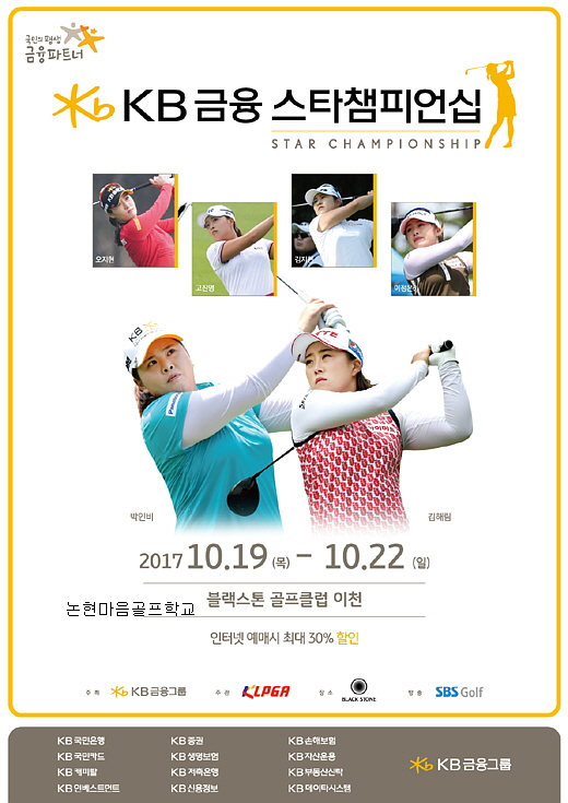 (주)스타투어 이미지