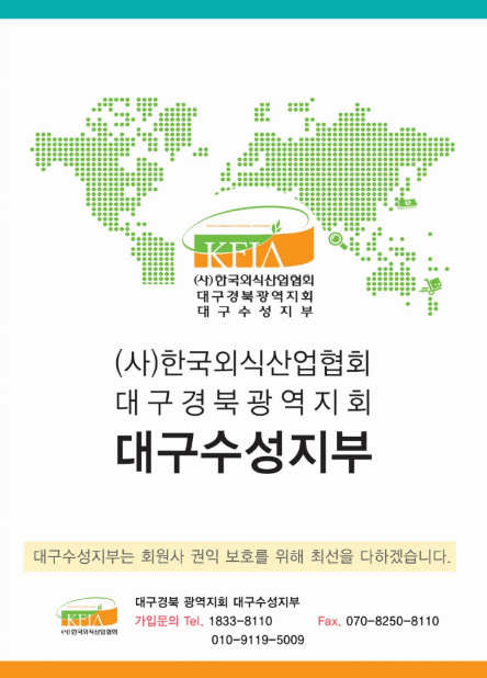 수성산업 이미지