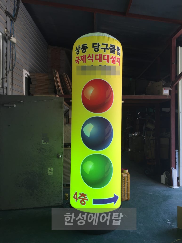 한성당구클럽 이미지