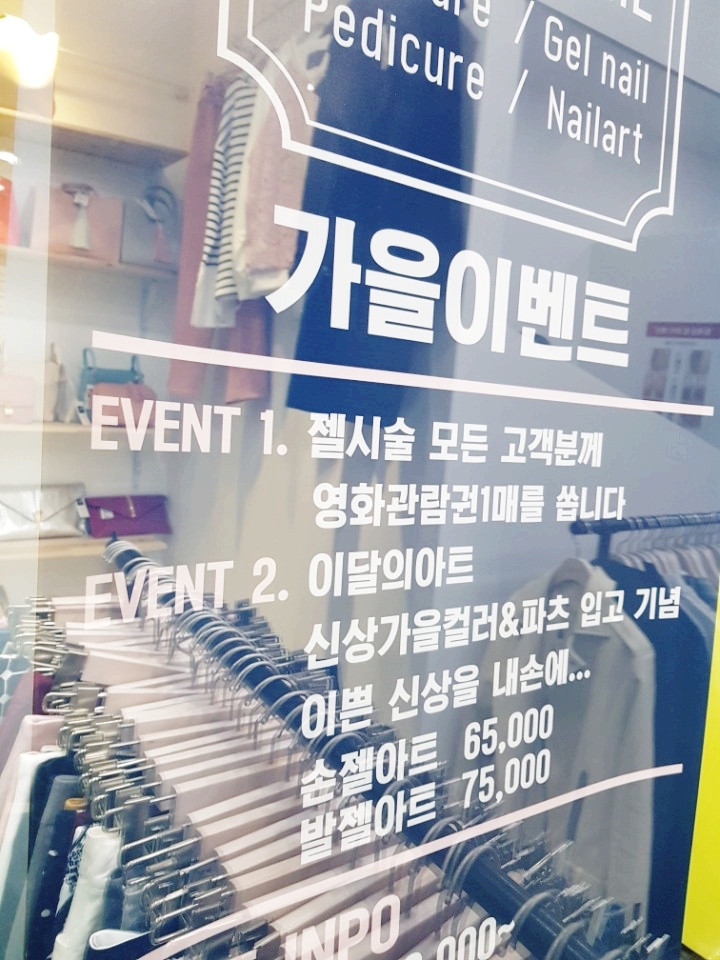 수담네일 이미지