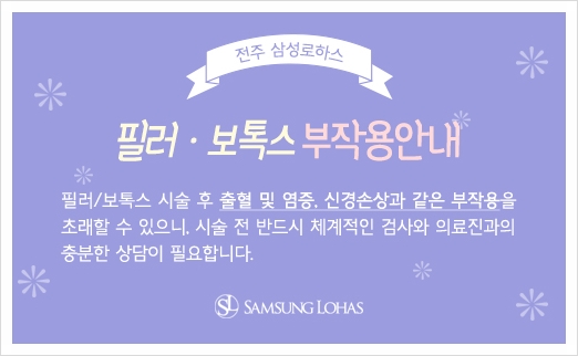 삼성의원 이미지