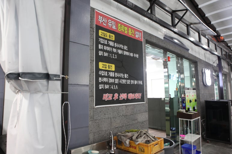 모터웨이528셀프세차장 이미지