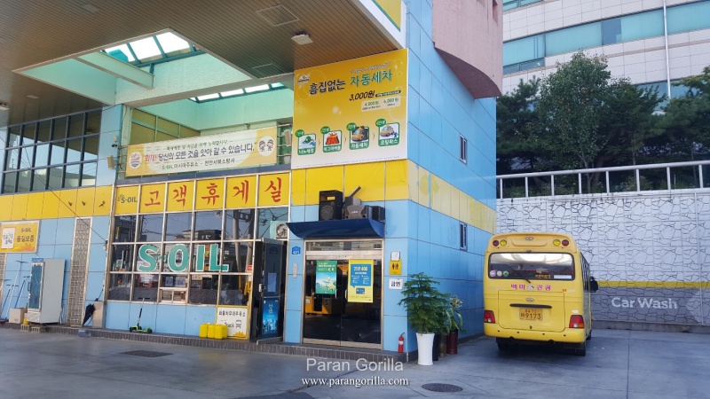 구도일아시아주유소 이미지