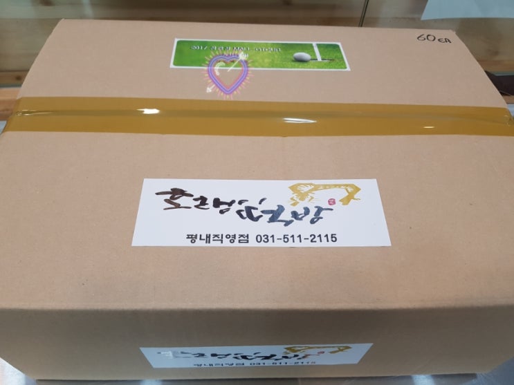행운떡방 이미지