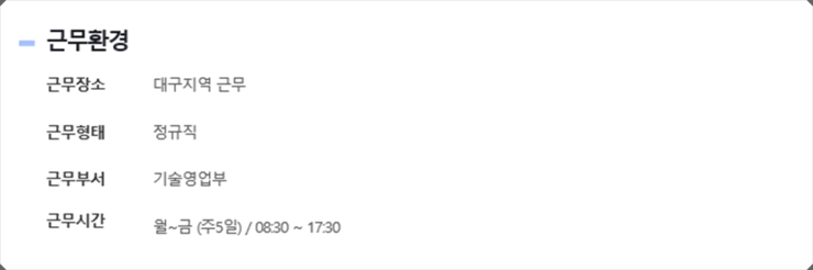 승원엔지니어링 이미지