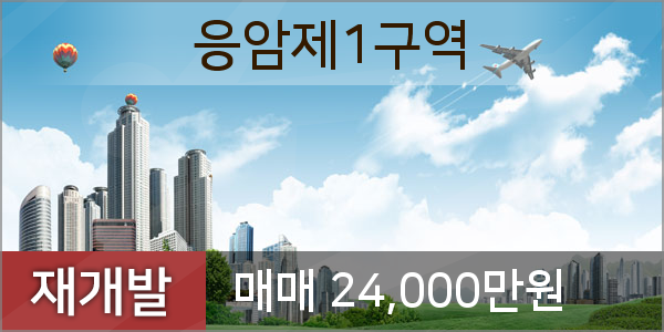 ㈜해밀 이미지