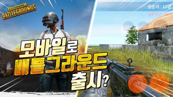 그라운드대박 이미지